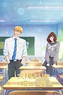 Ein Stern, heller als die Sonne - Staffel 1 *Subbed*