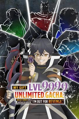 My Gift Lvl 9999 Unlimited Gacha - Staffel 1 *Subbed*