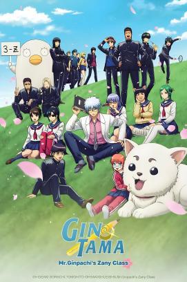 GINTAMA - Mr.Ginpachi's Zany Class - Staffel 1 *Subbed*