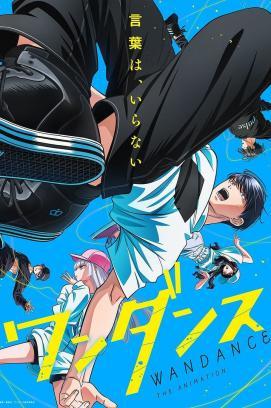 Wandance - Staffel 1 *Subbed*